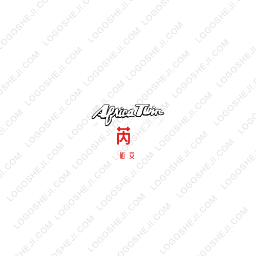 晴晴音乐主题餐厅logo设计