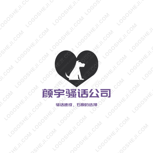 达职院艺术团logo设计