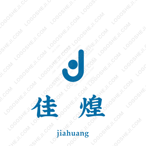 盘锦华禹新维石油技术发展有限公司logo设计