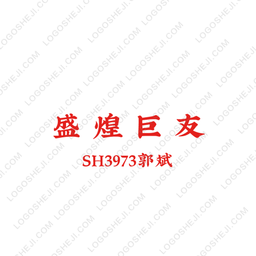 优秀作文合集logo设计