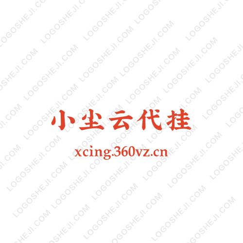 🈴logo设计
