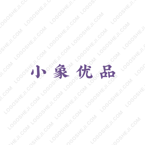 小象优品logo设计