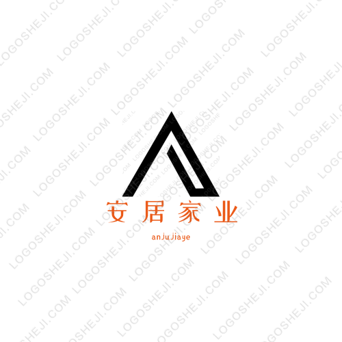 安居家业logo设计