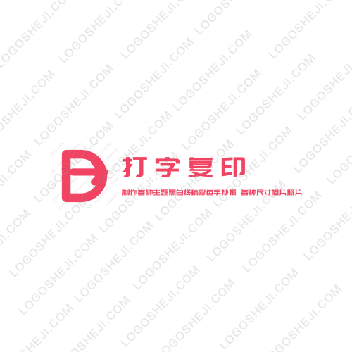 天佑殡葬logo设计