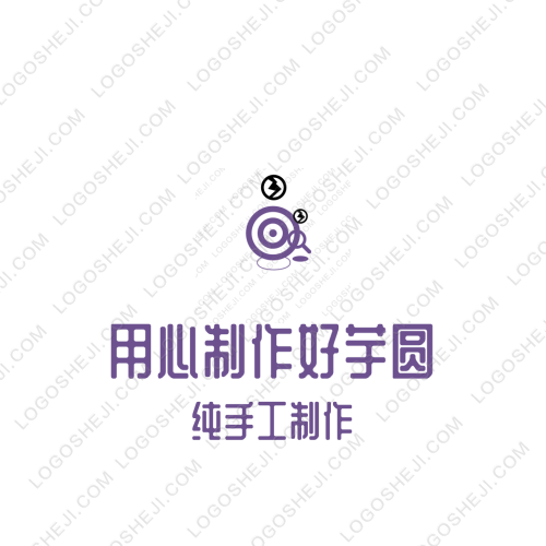 用心制作好芋圆logo设计