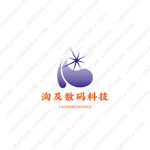 煜耀劳务logo设计