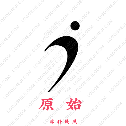 珍星铺logo设计