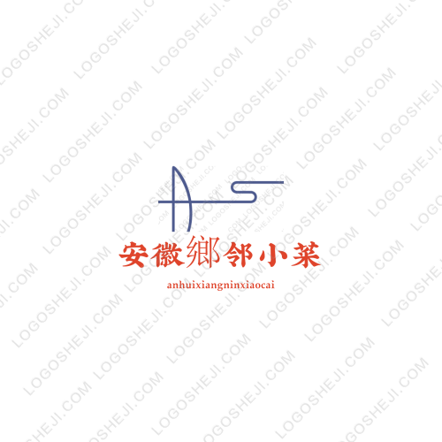 安徽鄉邻小菜logo设计