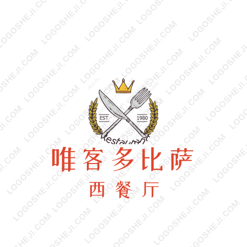 唯客多比萨logo设计