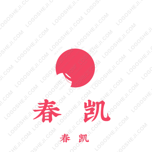 串烧炒飯logo设计