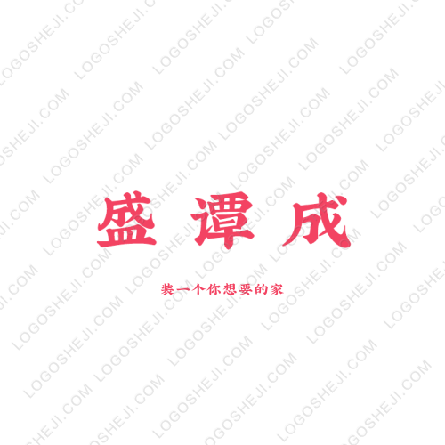 b2b互联网平台劳务派遣供给侧改革logo设计
