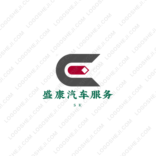 盛康汽车服务logo设计