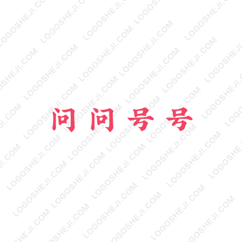 高校学霸君logo设计