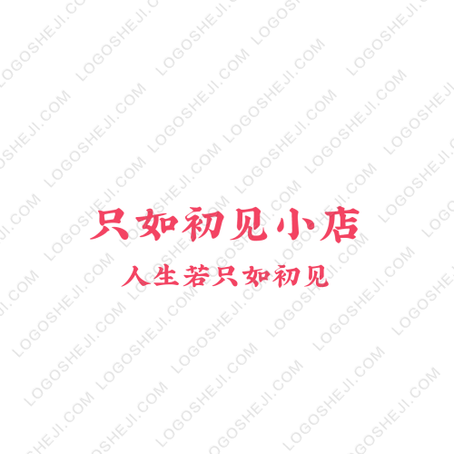 质游行logo设计