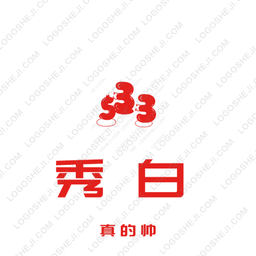 Magic网游社团logo设计