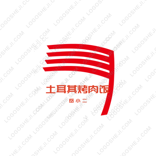 博玮贸易logo设计