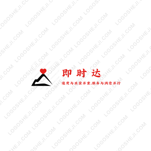 然然logo设计