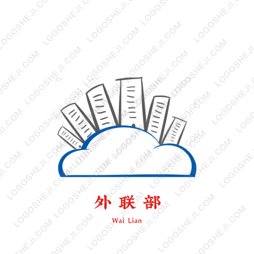 星宇广告装修有限公司logo设计