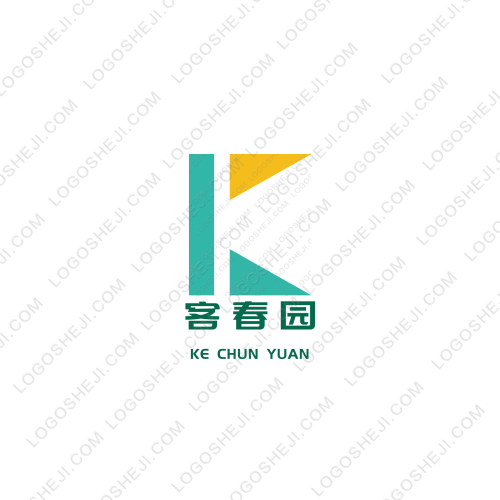 南溟公益社logo设计