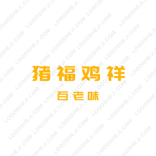 路创电力logo设计