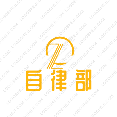 鲜尝为快logo设计