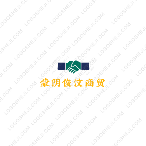 蒙阴俊汶商贸logo设计