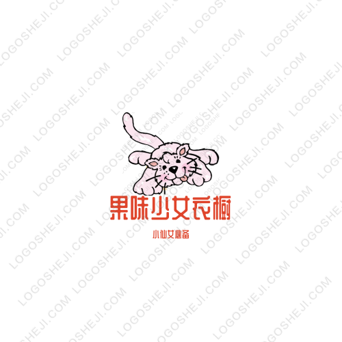 七星国际logo设计