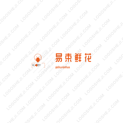 文仔小铺logo设计