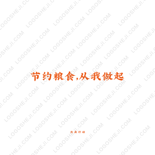 环境与材料学院logo设计