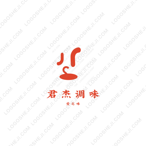 君杰调味logo设计