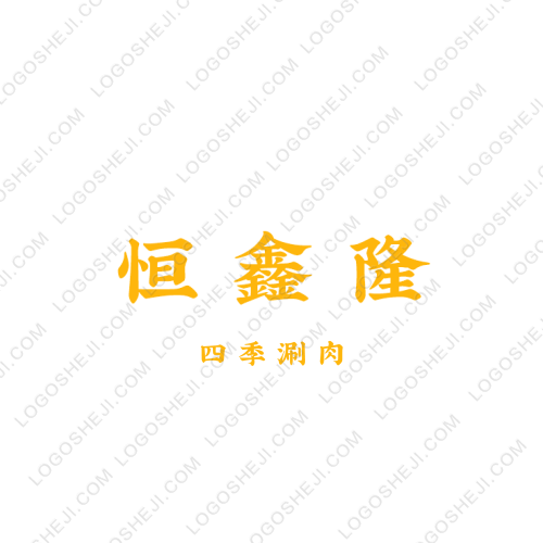 砚苏摄logo设计