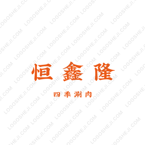 优景瑞logo设计