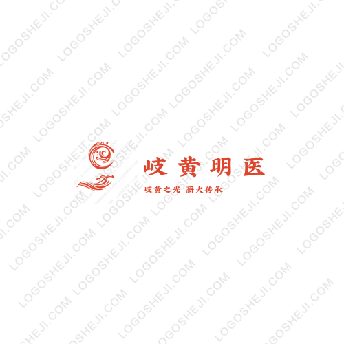 岐黄明医logo设计
