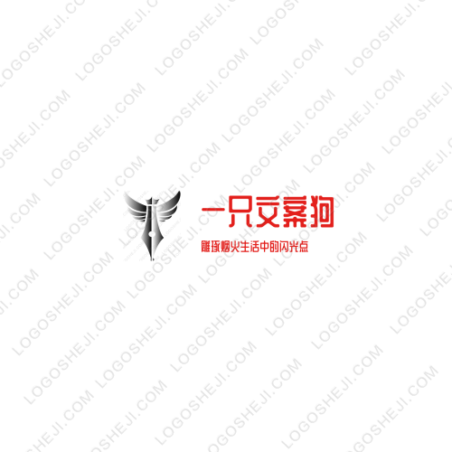 韦信logo设计