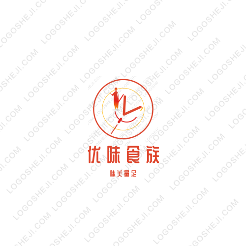 临垚建设工程logo设计