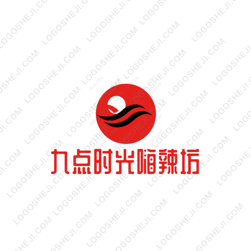 九点时光嗨辣坊logo设计