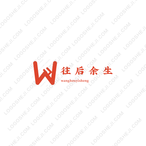 隆辉科技logo设计