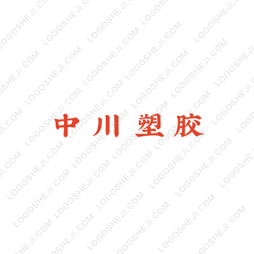 守望云logo设计