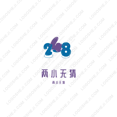 两小无猜logo设计