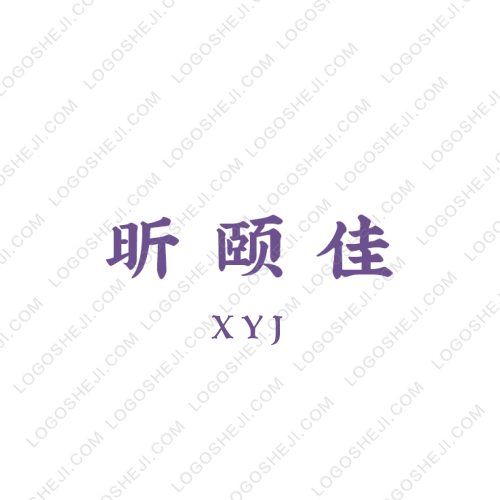 博霖工程logo设计