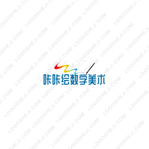爱和团队logo设计