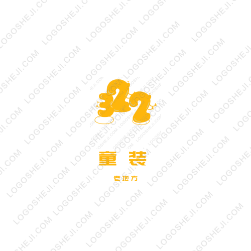 恒恩包装logo设计