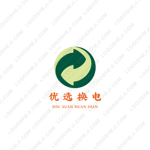 常州众安燃新能源科技有限公司logo设计