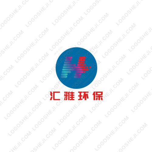 汇雅环保logo设计