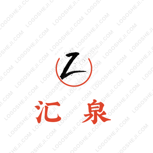 海邻logo设计