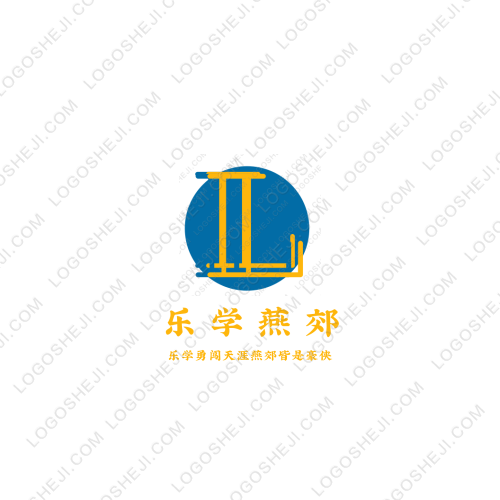 临垚建设工程logo设计