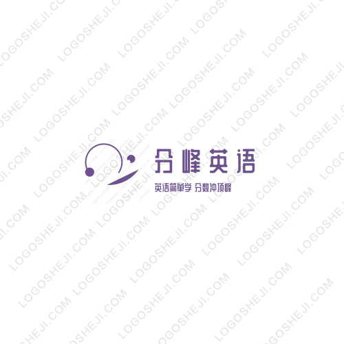 鑫晟logo设计