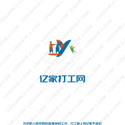 亿家打工网logo设计