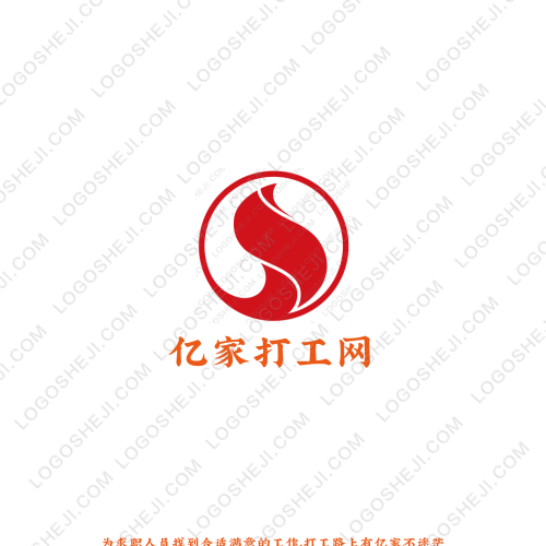 亿家打工网logo设计