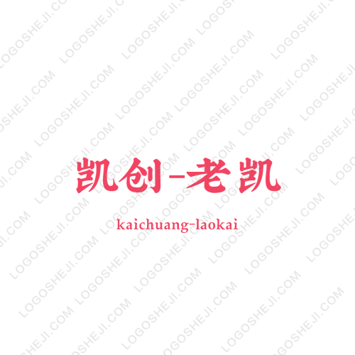曼熙坊logo设计